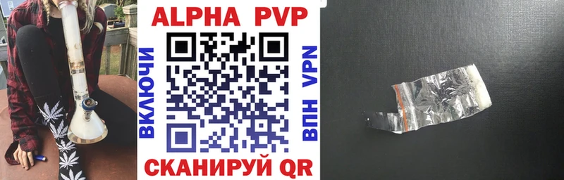 А ПВП VHQ  Новая Ляля 