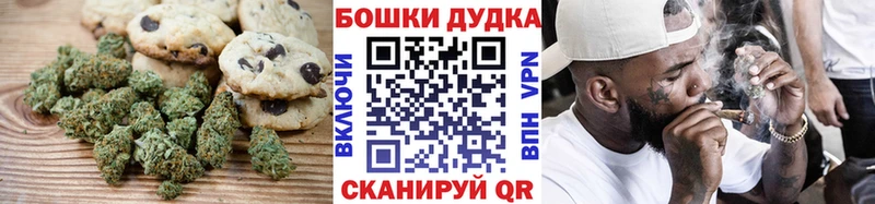 магазин  наркотиков  Новая Ляля  kraken ТОР  Canna-Cookies марихуана 