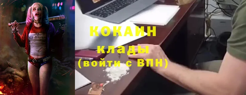 КОКАИН VHQ  Новая Ляля 