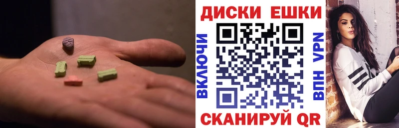 Ecstasy XTC  где купить наркоту  Новая Ляля 