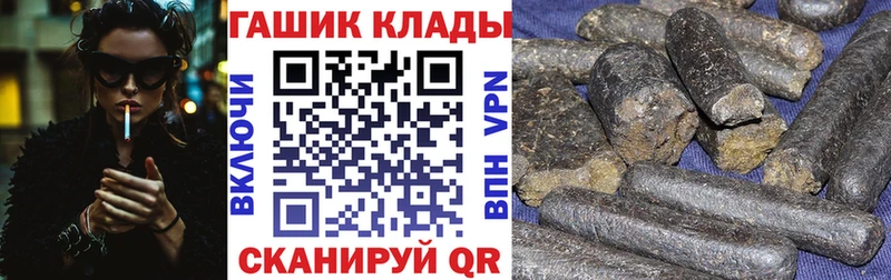 Гашиш 40% ТГК  наркотики  Новая Ляля 