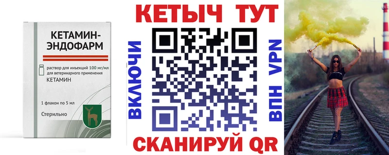 КЕТАМИН ketamine  Новая Ляля 