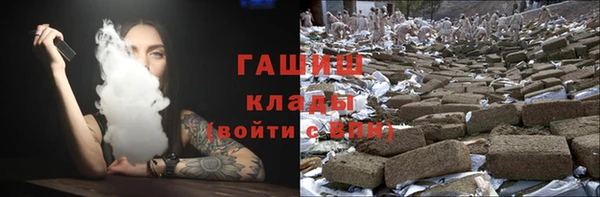 стафф Михайловск