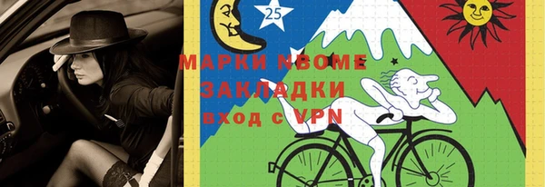 альфа пвп Надым