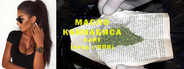 каннабис Михайловка