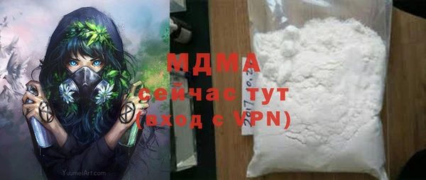 герыч Бугульма