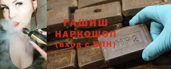 альфа пвп Надым