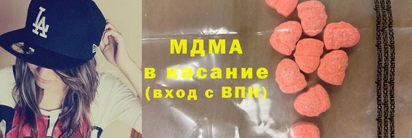 марки nbome Навашино