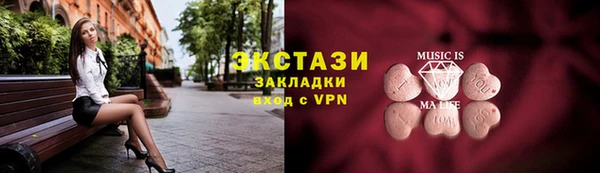 марки nbome Навашино
