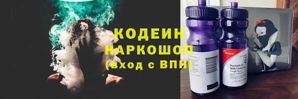 каннабис Михайловка