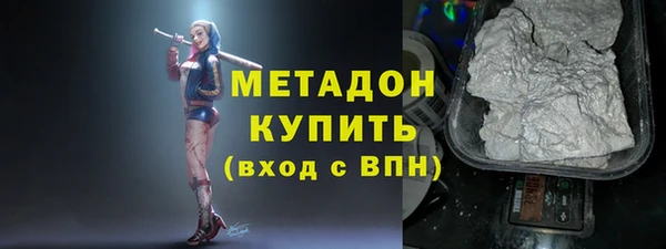 альфа пвп Надым