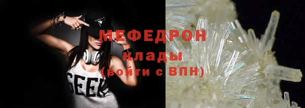 альфа пвп Надым