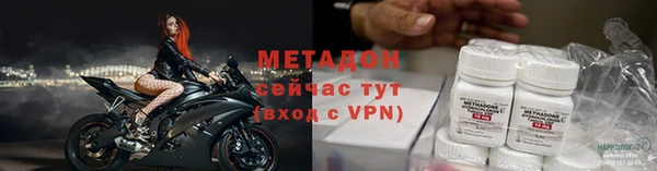 стафф Михайловск