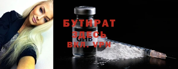 марки nbome Навашино