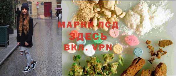 марки nbome Навашино