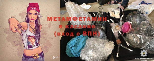 стафф Михайловск