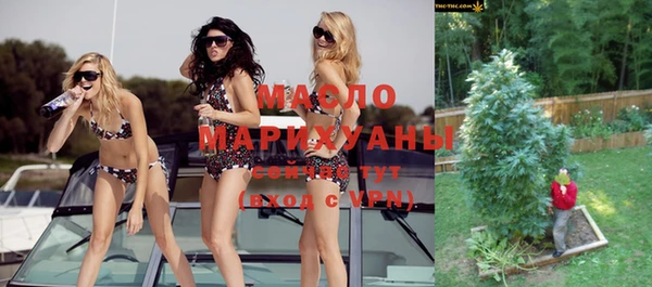 гашишное масло Нея