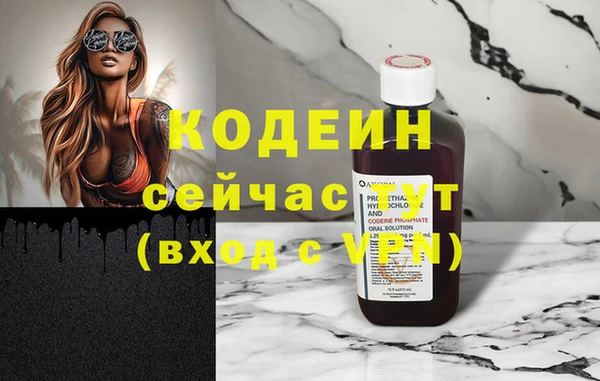 марки nbome Навашино