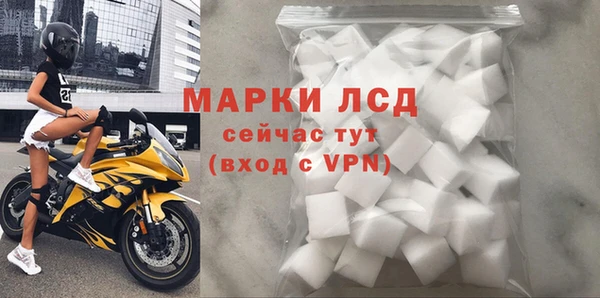 марки nbome Навашино