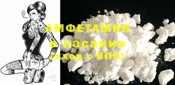 альфа пвп Надым