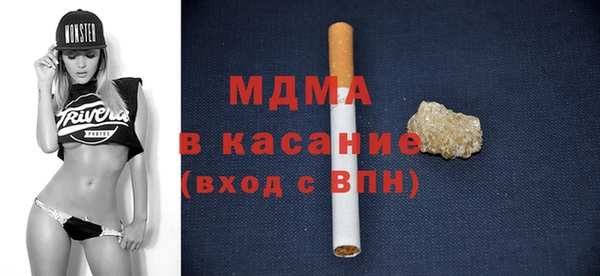 стафф Михайловск