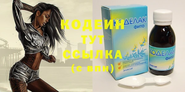 альфа пвп Надым