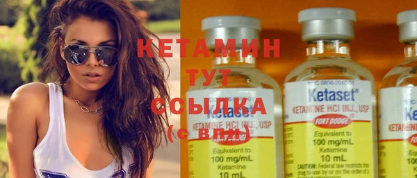 альфа пвп Надым