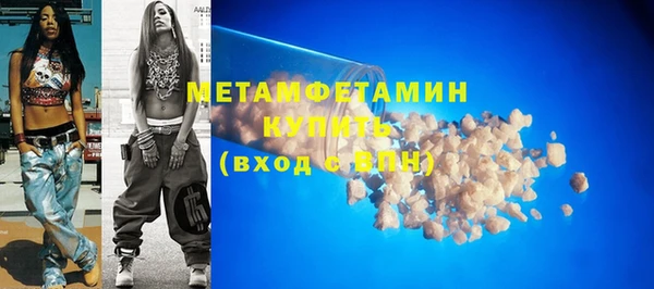 марки nbome Навашино