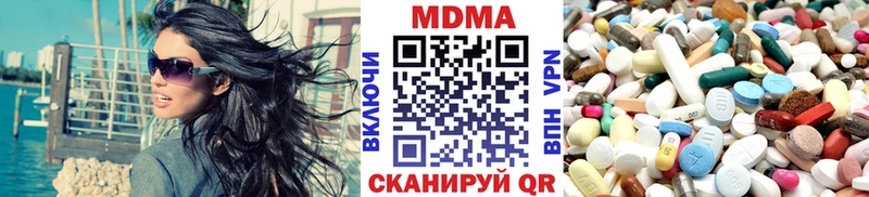 МДМА crystal  ОМГ ОМГ ссылка  Новая Ляля 