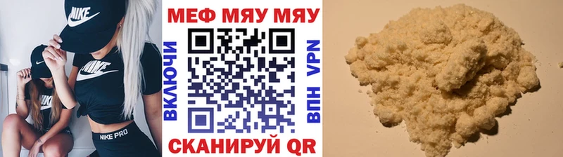 Мефедрон 4 MMC  Новая Ляля 