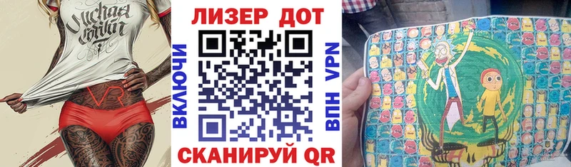 Марки N-bome 1500мкг  купить наркотик  дарк нет состав  Новая Ляля 